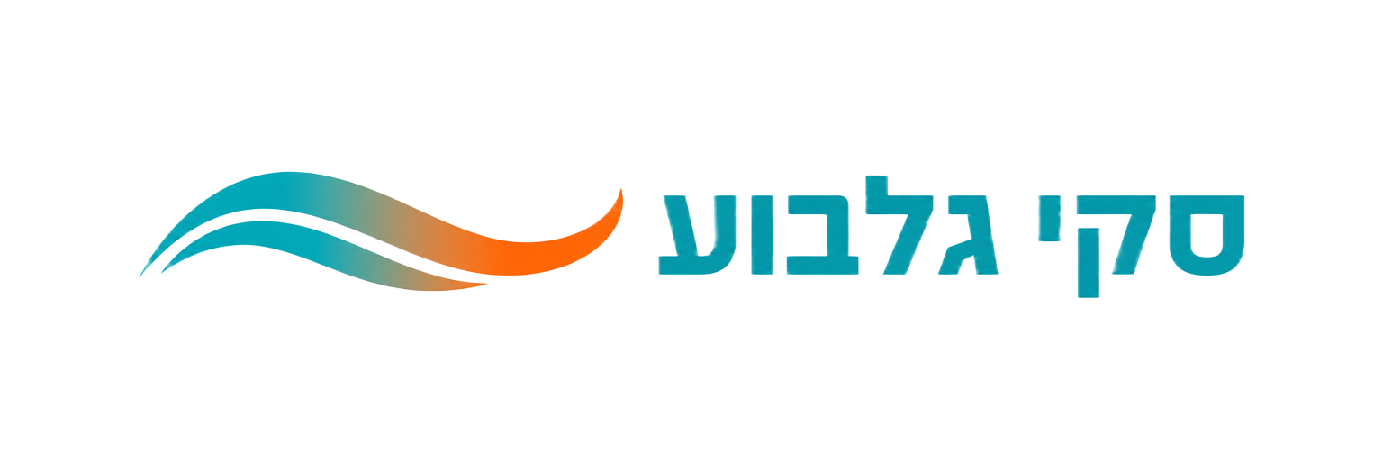סקי גלבוע